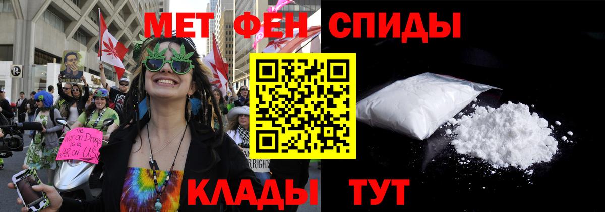 Amphetamine VHQ Камышлов