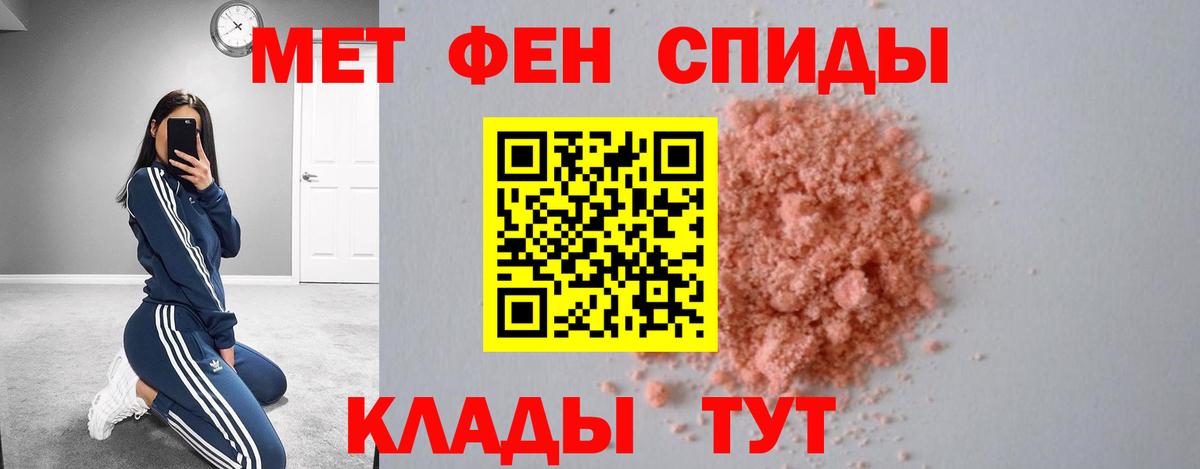 АМФЕТАМИН VHQ  Amphetamine  АМФ  Вход с VPN  Камышлов 