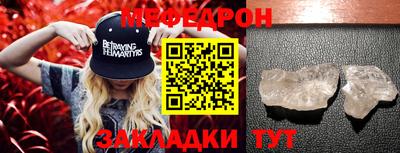 мескалин Коммунар