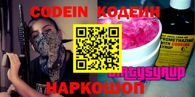 эйфоретик Конаково