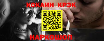 эйфоретик Конаково