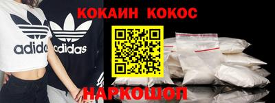 эйфоретик Конаково
