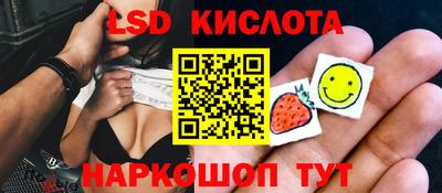 эйфоретик Конаково