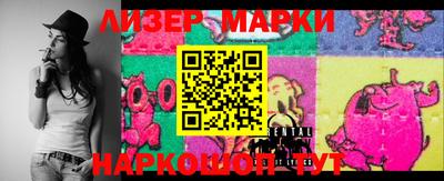эйфоретик Конаково