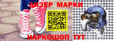 мескалин Коммунар