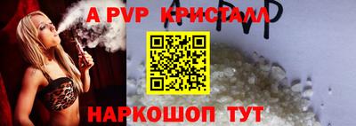 мескалин Коммунар
