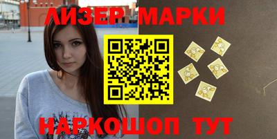 мескалин Коммунар