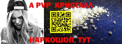 Альфа ПВП Комсомольск-на-Амуре