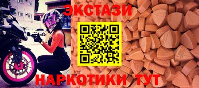 эйфоретик Конаково