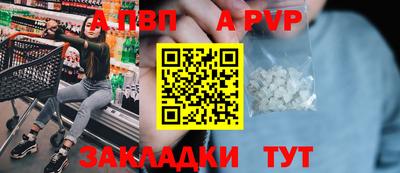 мескалин Коммунар
