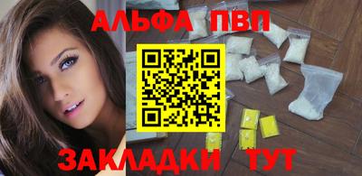 мескалин Коммунар