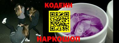 мескалин Коммунар