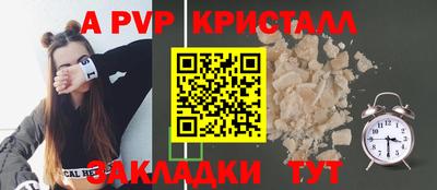 мескалин Коммунар