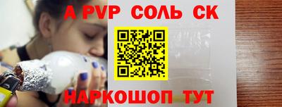 мескалин Коммунар