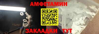 эйфоретик Конаково