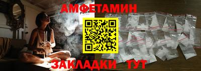 эйфоретик Конаково
