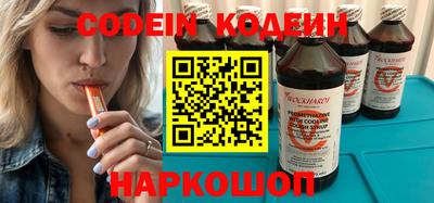 эйфоретик Конаково