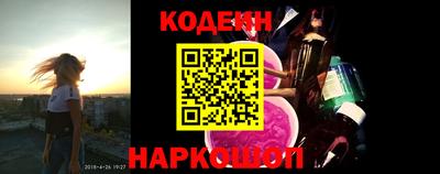 эйфоретик Конаково
