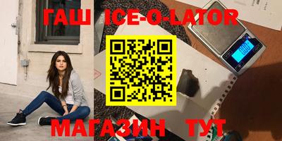 Альфа ПВП Комсомольск-на-Амуре