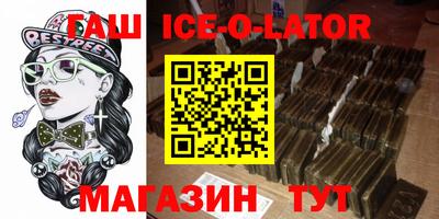 эйфоретик Конаково