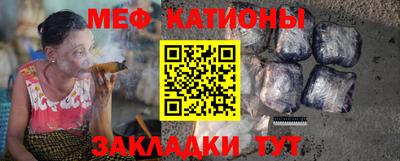 мескалин Коммунар