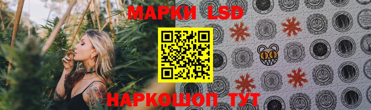 гидра сайт  Лсд 25 экстази ecstasy  Вход с VPN  Камышлов 