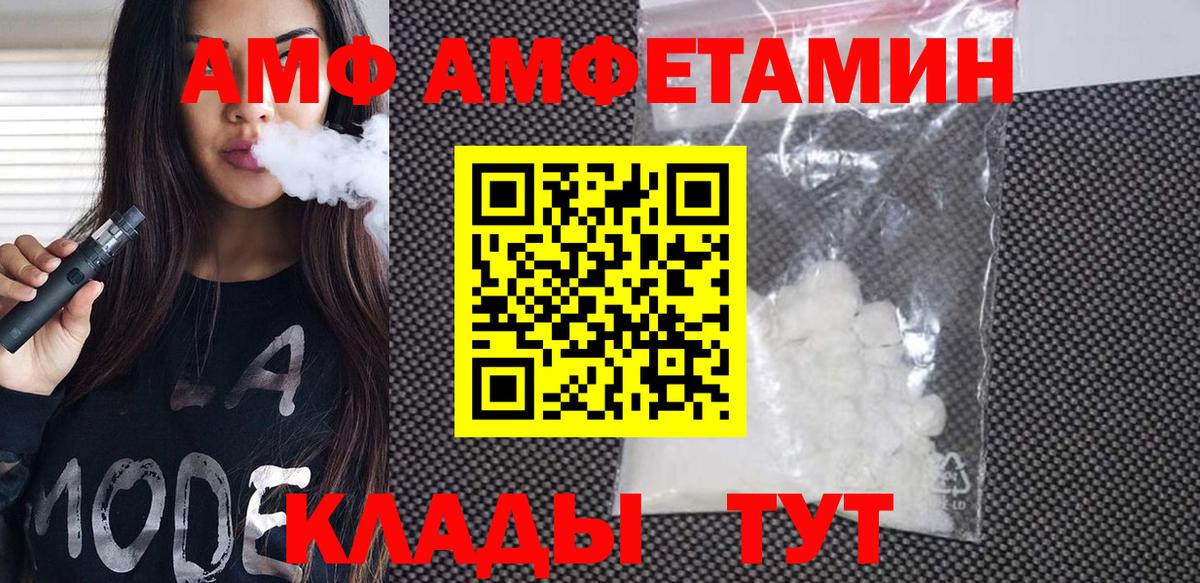 МЕТАМФЕТАМИН мет Камышлов