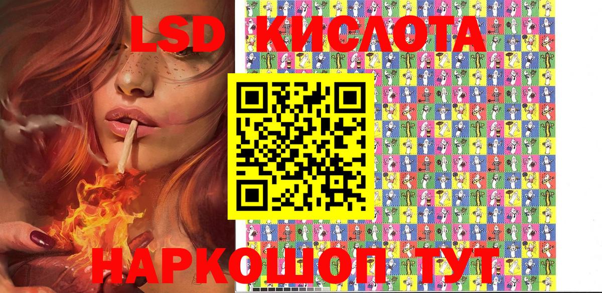 Камышлов  МАРИХУАНА  NBOMe  МАРИХУАНА  ГАШ  Вход с VPN  Меф МЯУ МЯУ кристаллы  Cocaine  Кодеин 