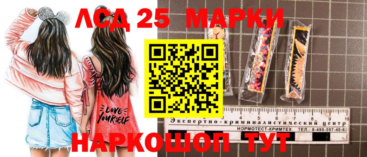 Камышлов  Наркотические марки 1,5мг  Вход с VPN  Наркотические марки 1,5мг 