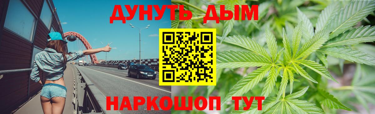 Канабис LSD WEED  Бошки марихуана конопля  Бошки марихуана ГИДРОПОН  Камышлов  Бошки марихуана SATIVA & INDICA  Вход с VPN 